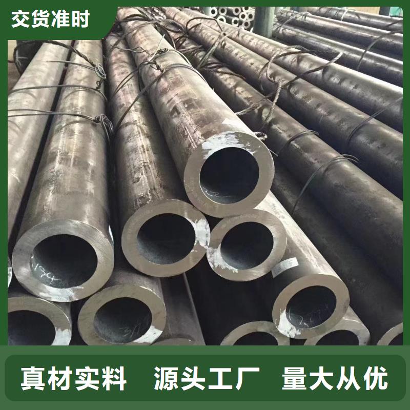 合金钢管热轧无缝钢管批发商