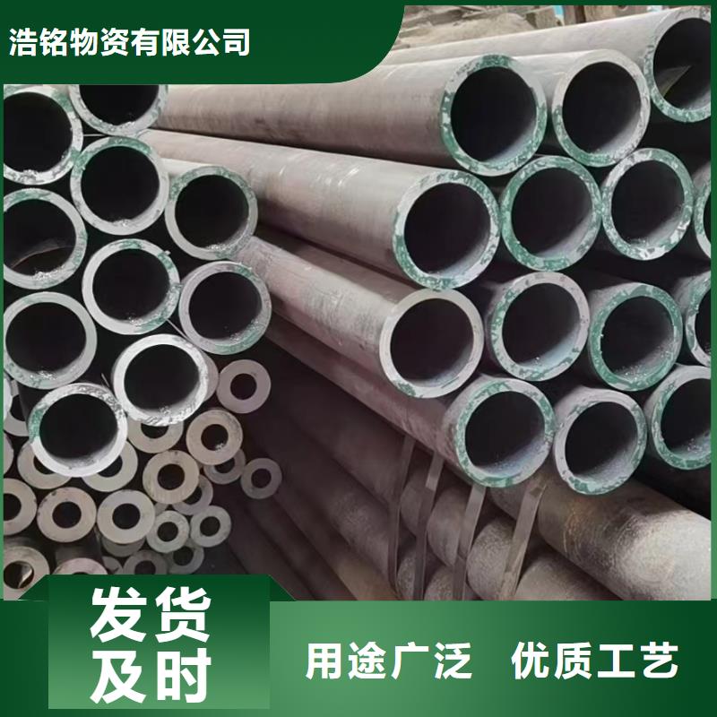 合金钢管,厚壁304无缝管来图定制量大从优
