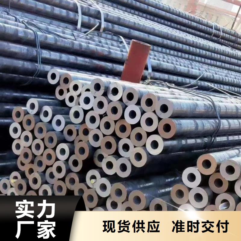 供应批发40Cr合金钢管-好评