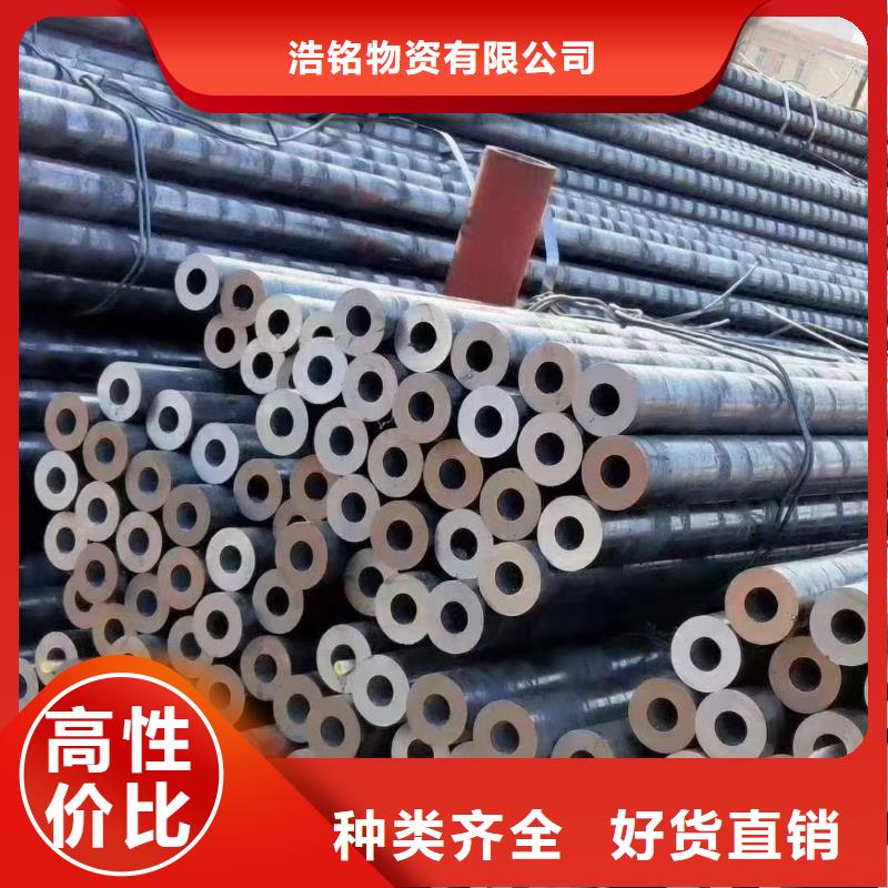 35CrMoV合金钢管-35CrMoV合金钢管厂家现货