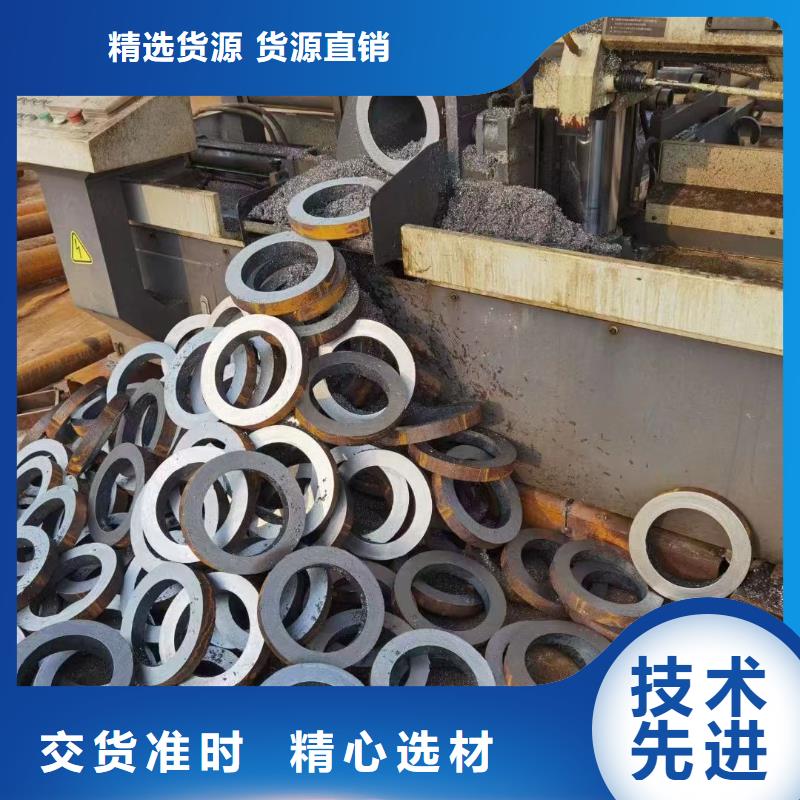 供应40Cr合金钢管_品牌厂家