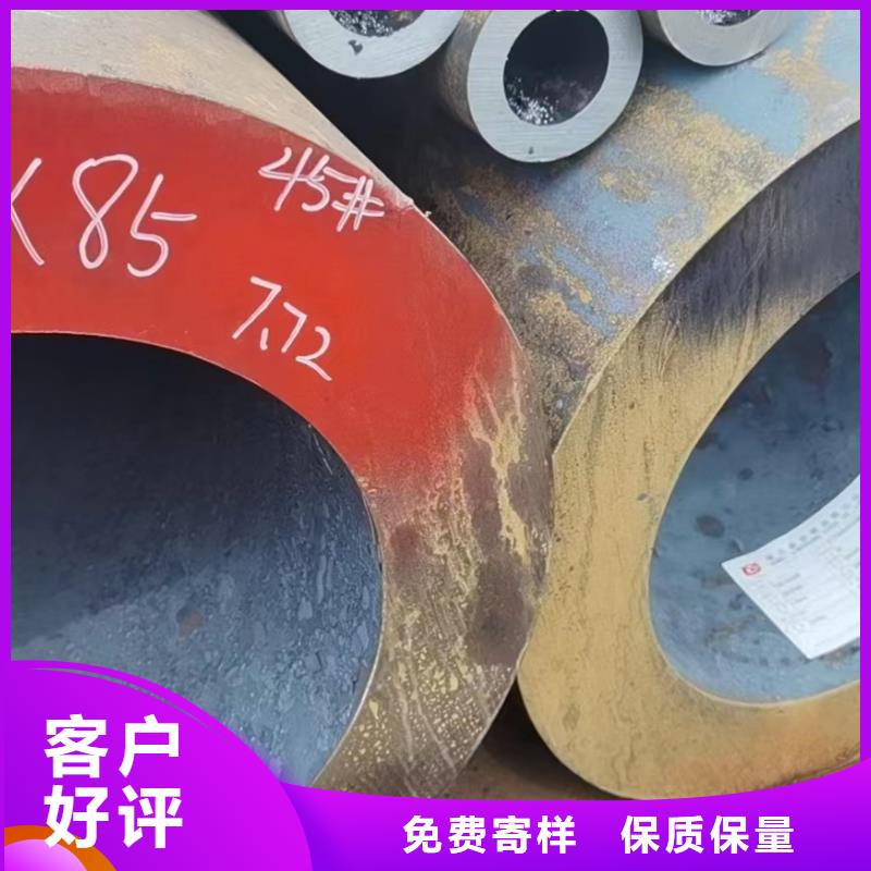 供应40Cr合金钢管_品牌厂家