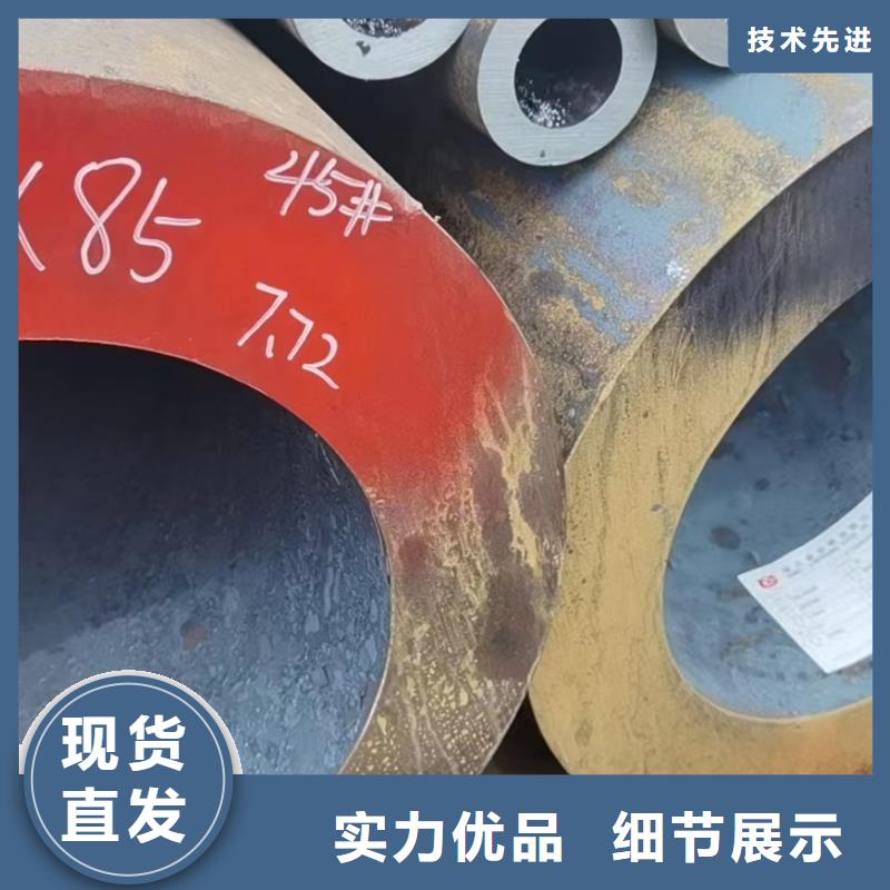 发货及时的50Cr合金钢管批发商