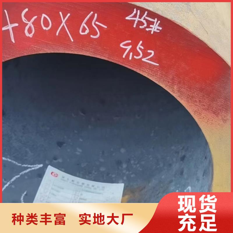 30CrMo合金钢管施工队伍