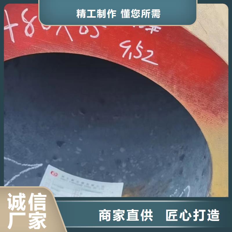 40Cr合金钢管厂家在什么位置