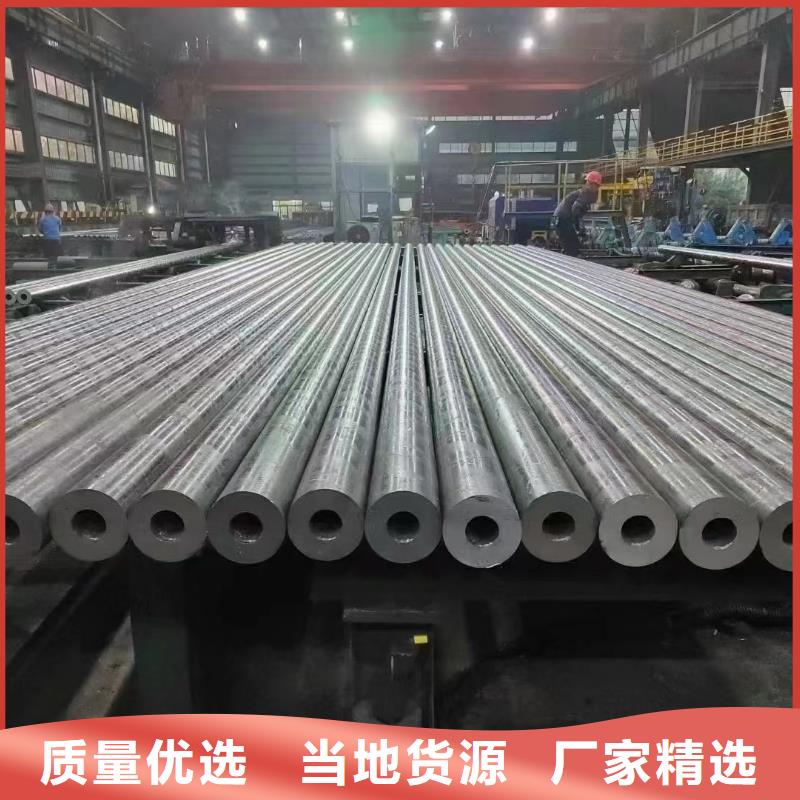 45Cr合金钢管物流快捷