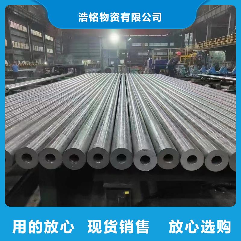 重信誉10CrMo910合金钢管厂家