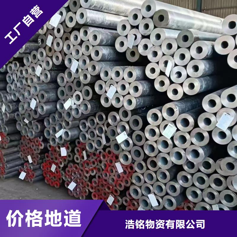定做45Cr合金钢管、优质45Cr合金钢管厂家