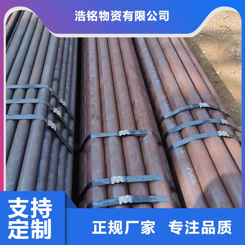 【合金钢管】热轧无缝钢管物流配货上门