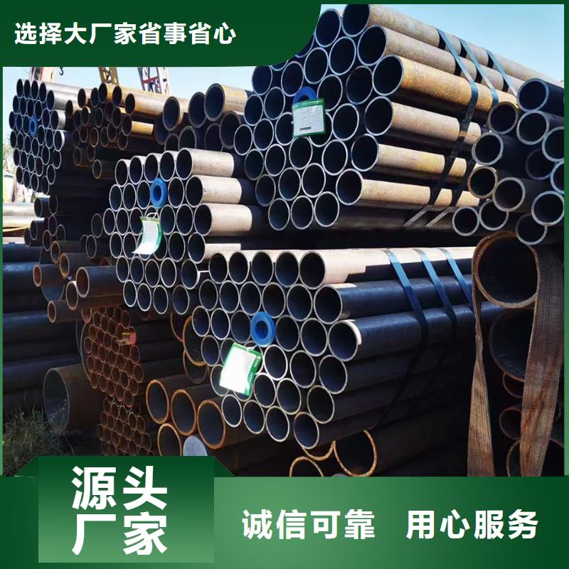 常年供应12Cr1MoV合金钢管-品牌