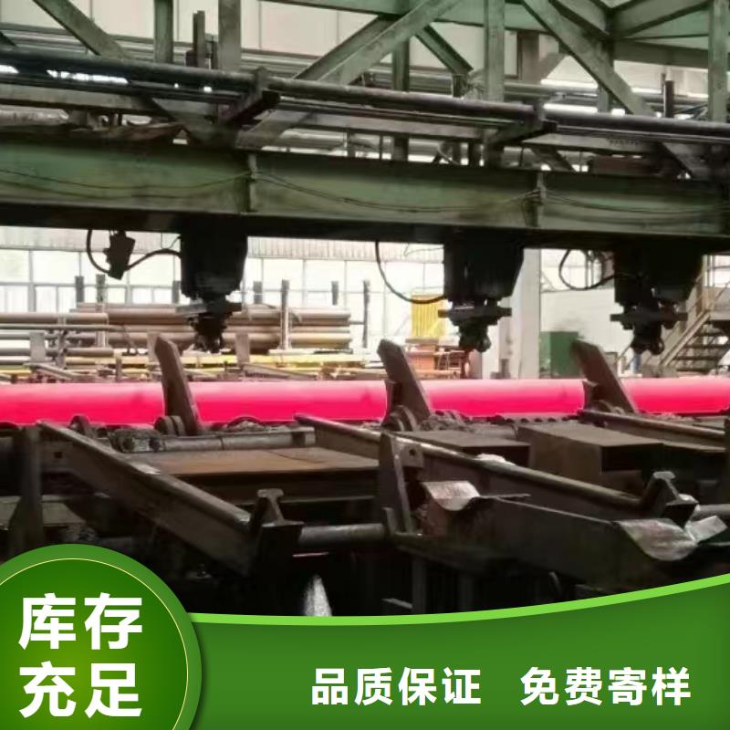 定做45CrNiMo合金钢管的经销商