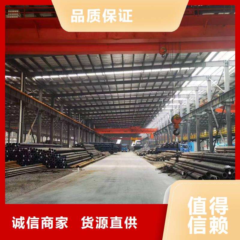 值得信赖的15CrMoG合金钢管生产厂家