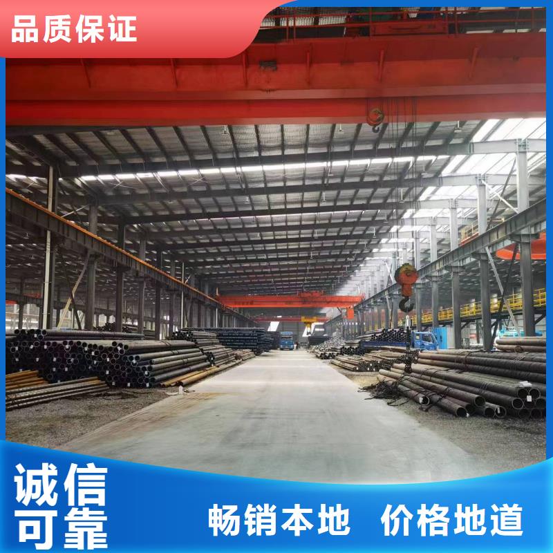 45CrMo合金钢管发货快速