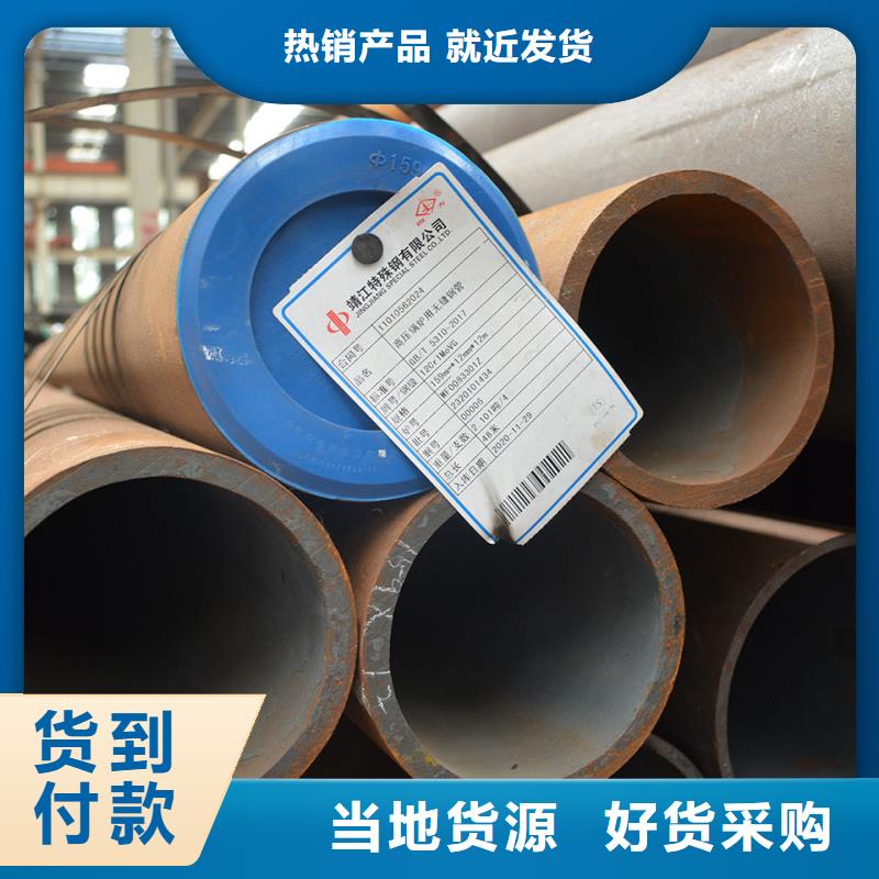 12Cr1MoV合金钢管-12Cr1MoV合金钢管生产厂家
