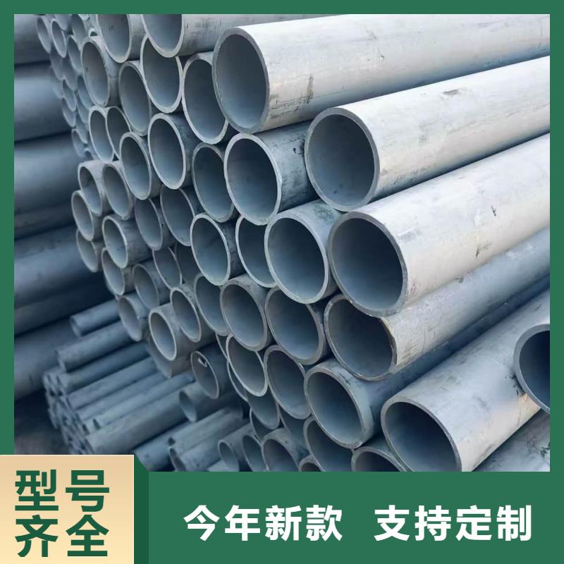 316不锈钢管现货销售