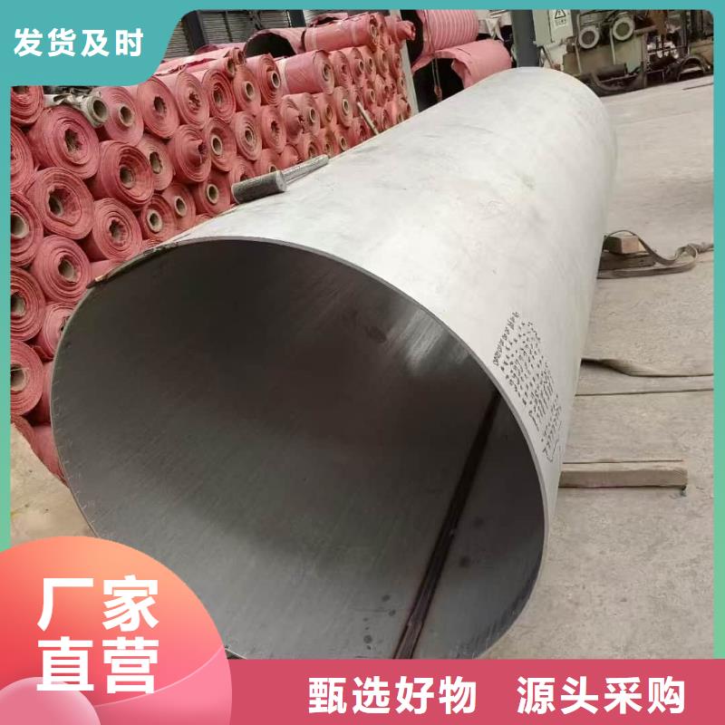 2205不锈钢管哪里有卖