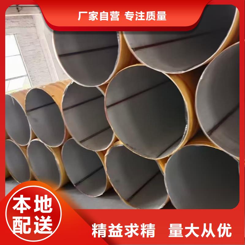 有现货的不锈钢焊管供货商