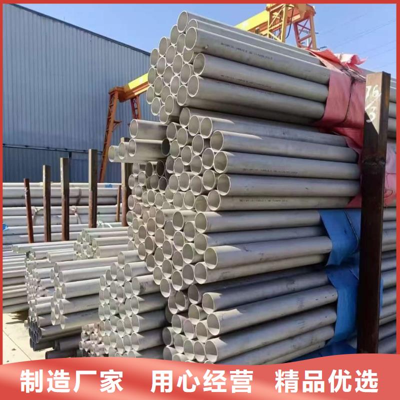 06Cr18Ni9不锈钢管经久好用