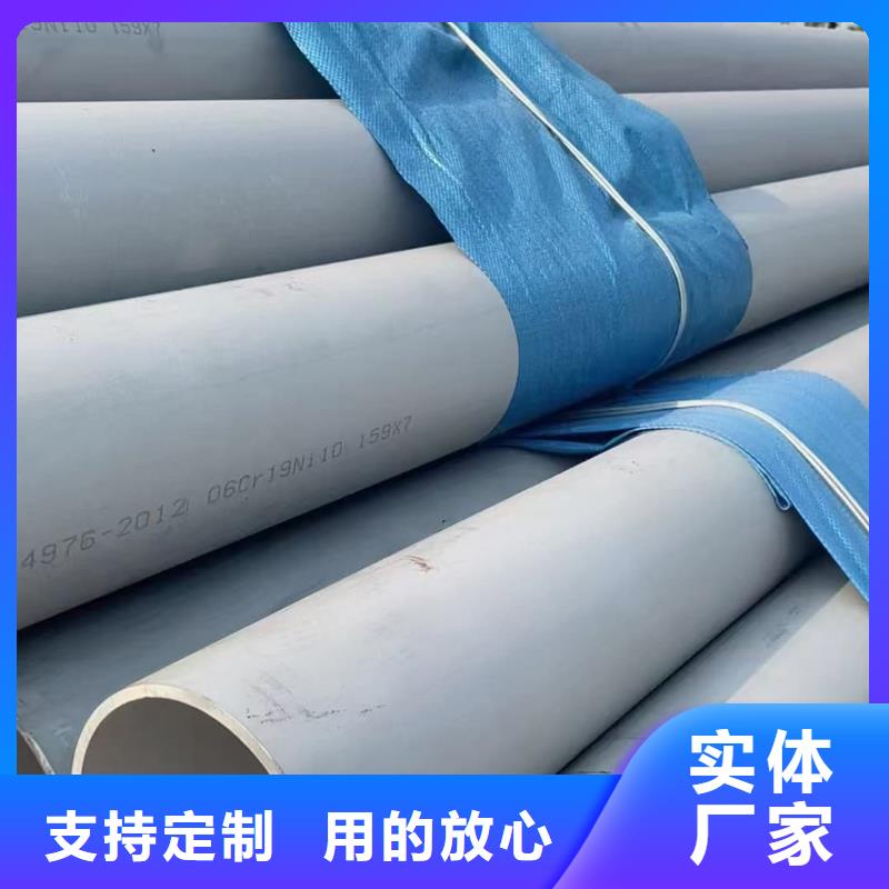 12Cr18Ni9不锈钢管可靠优惠
