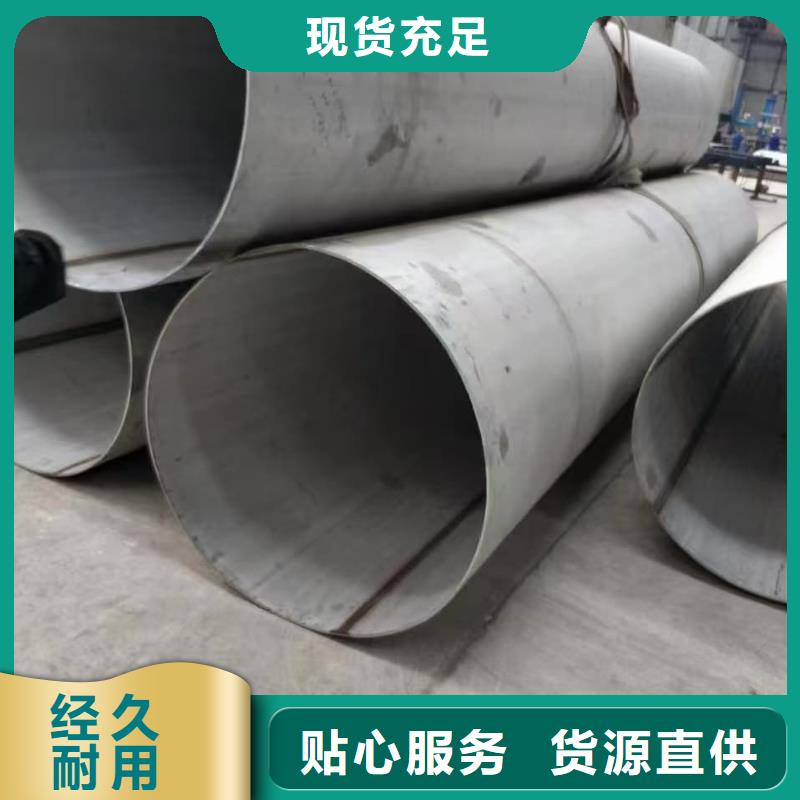 买316Ti不锈钢管必看-高性价比