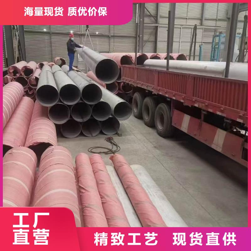 304不锈钢管品类多