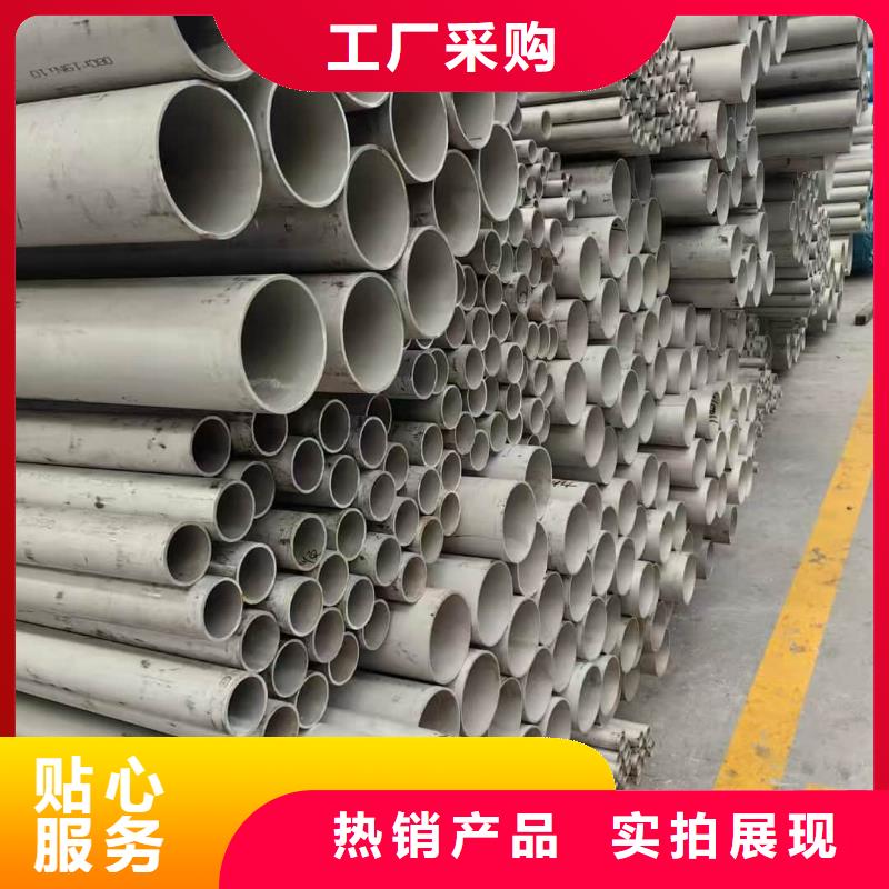 不锈钢无缝管价格美丽