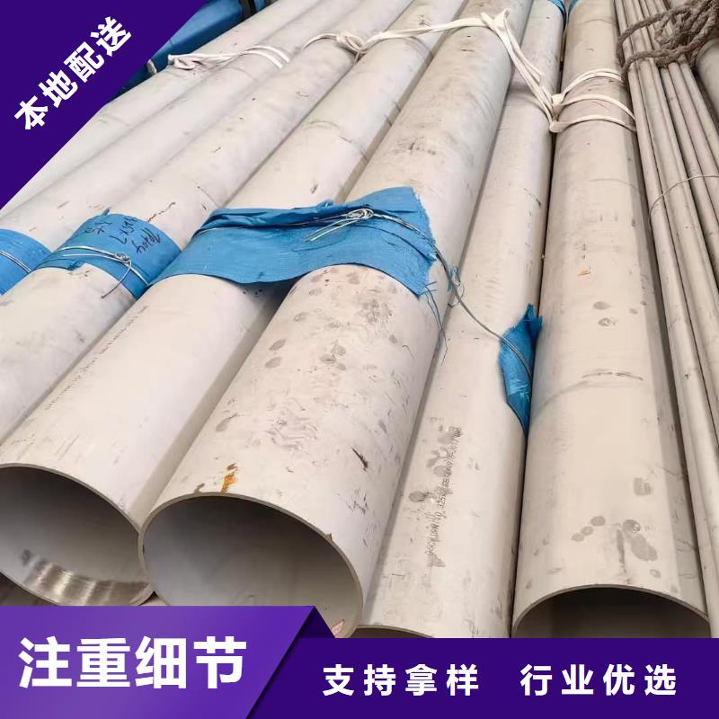 不锈钢工业管-量大价优