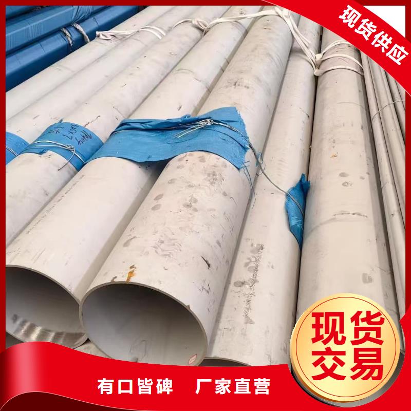 信誉好的316L不锈钢管生产厂家