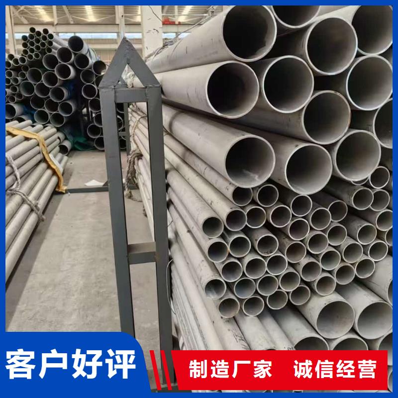卖316不锈钢管的公司
