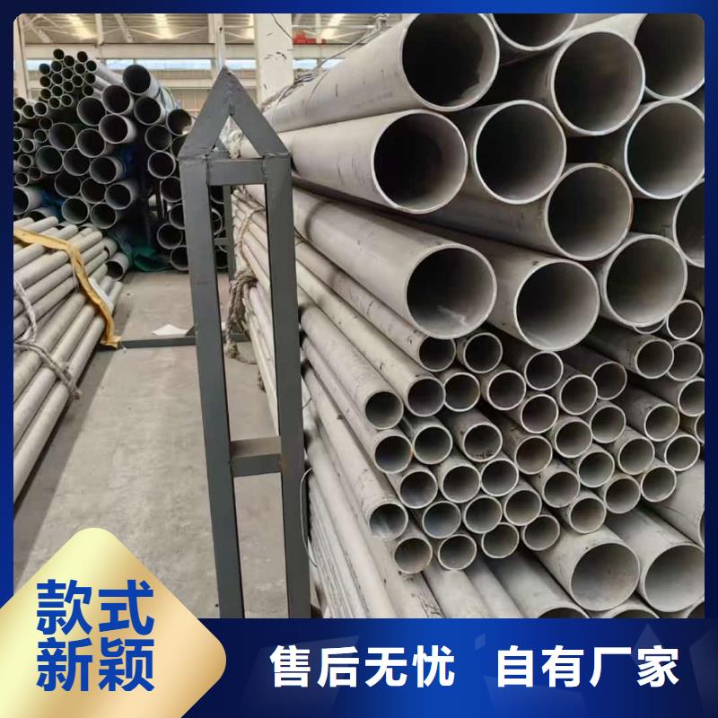 专业销售2507不锈钢管-全国配送