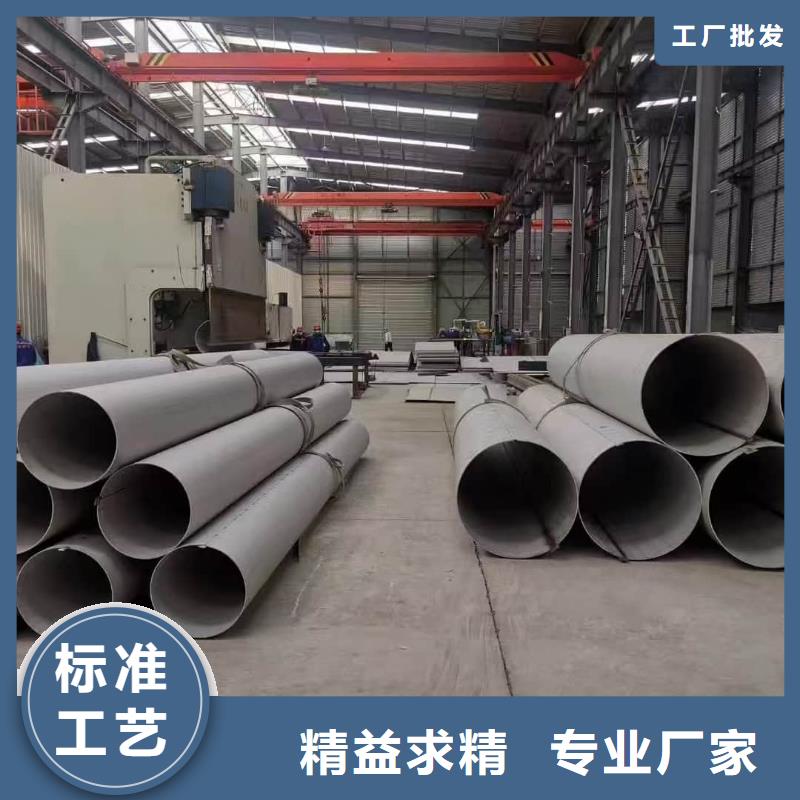 有现货的316Ti不锈钢管批发商