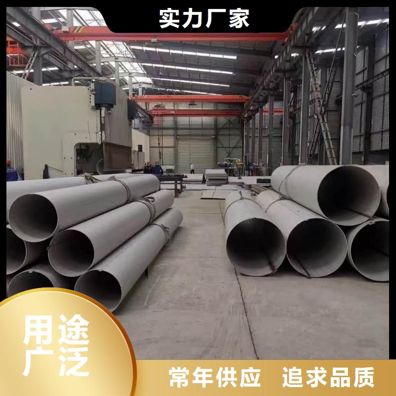 321不锈钢管参数详情