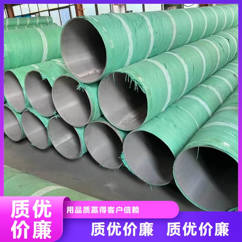 321不锈钢管厂家