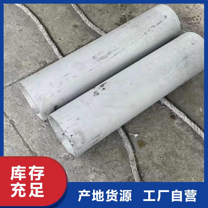 规格全的304L不锈钢管供货商
