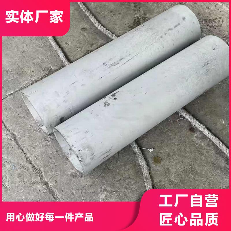 口碑好的304不锈钢管生产厂家