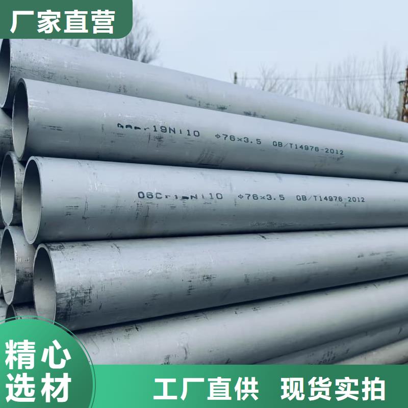 不锈钢管焊管现货厂家