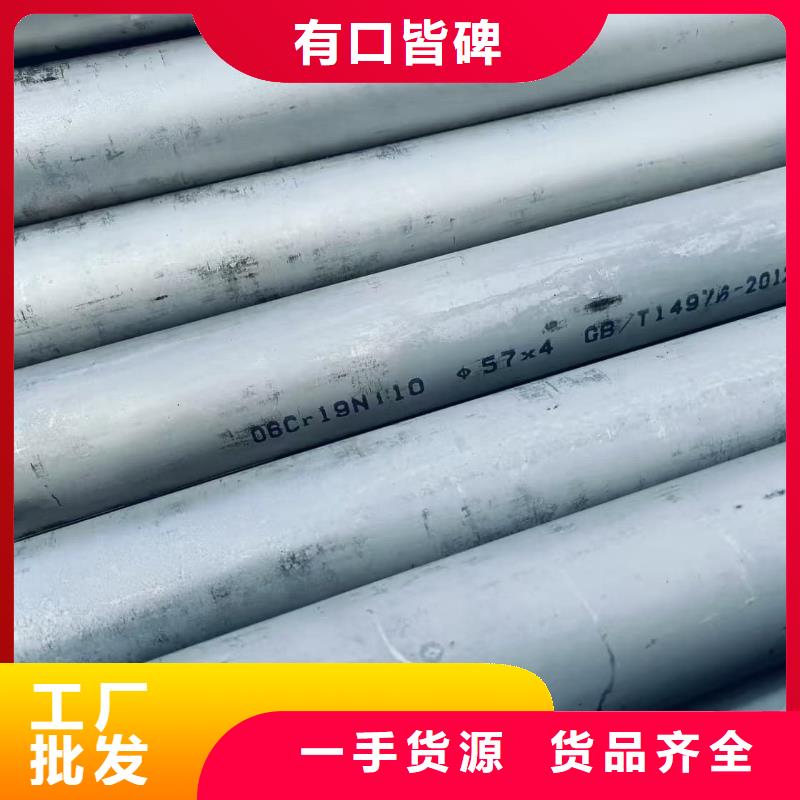 不锈钢管管件_欢迎您