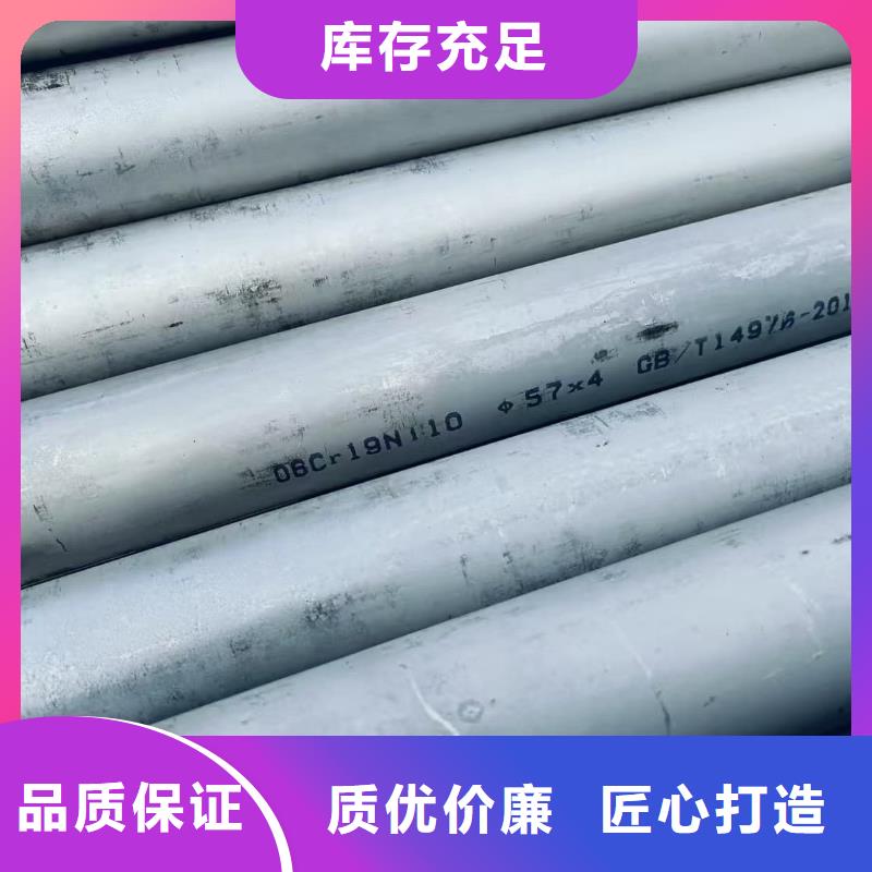 316L不锈钢管新品上市