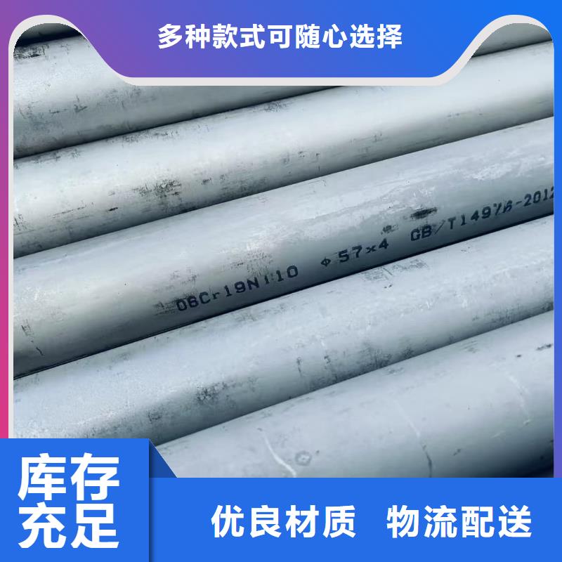 316不锈钢管现货销售