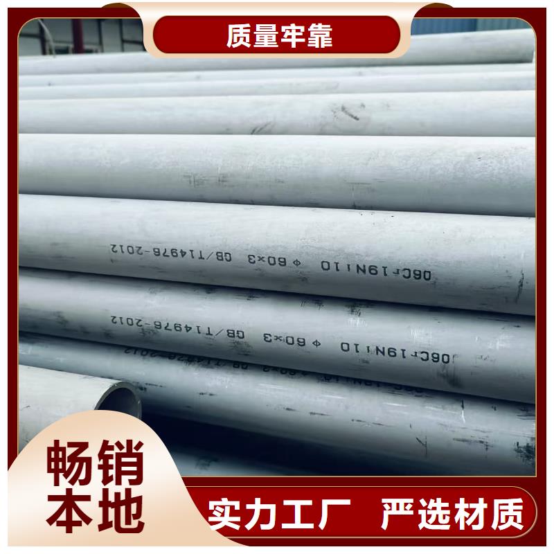 质量优的316Ti不锈钢管生产厂家
