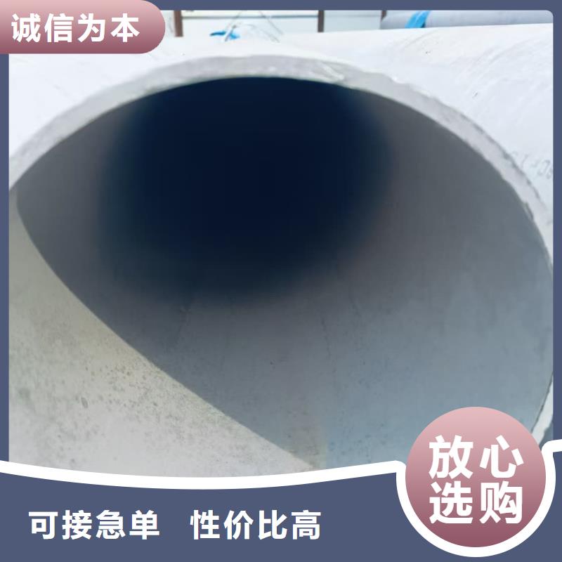 304L不锈钢管-304L不锈钢管品牌