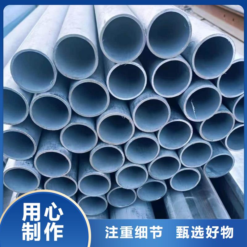 304不锈钢管资质齐全
