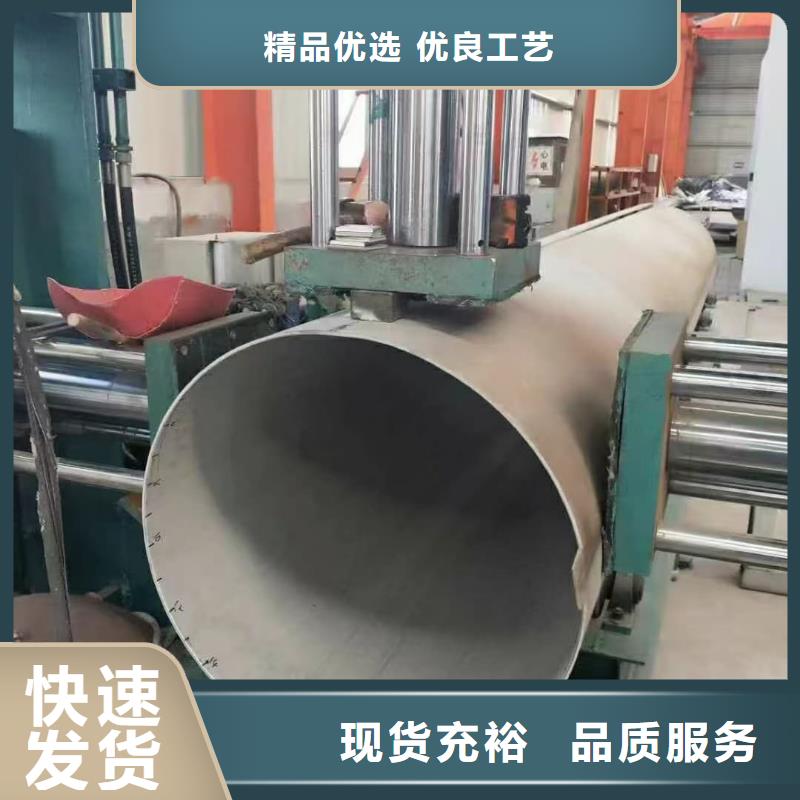310S不锈钢管厂家送货及时