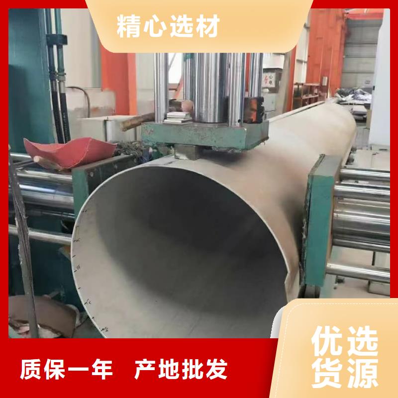 12Cr18Ni9不锈钢管可靠优惠