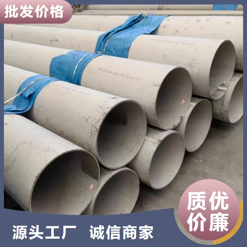 选购0Cr18Ni9不锈钢管【无中间商】