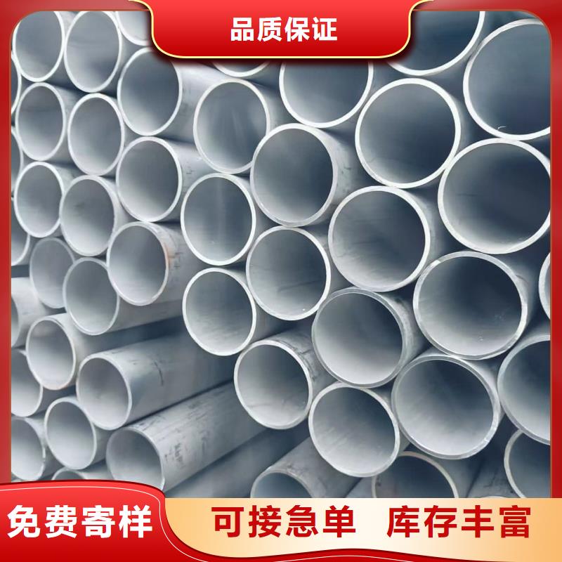 质优价廉的2507不锈钢管供货商
