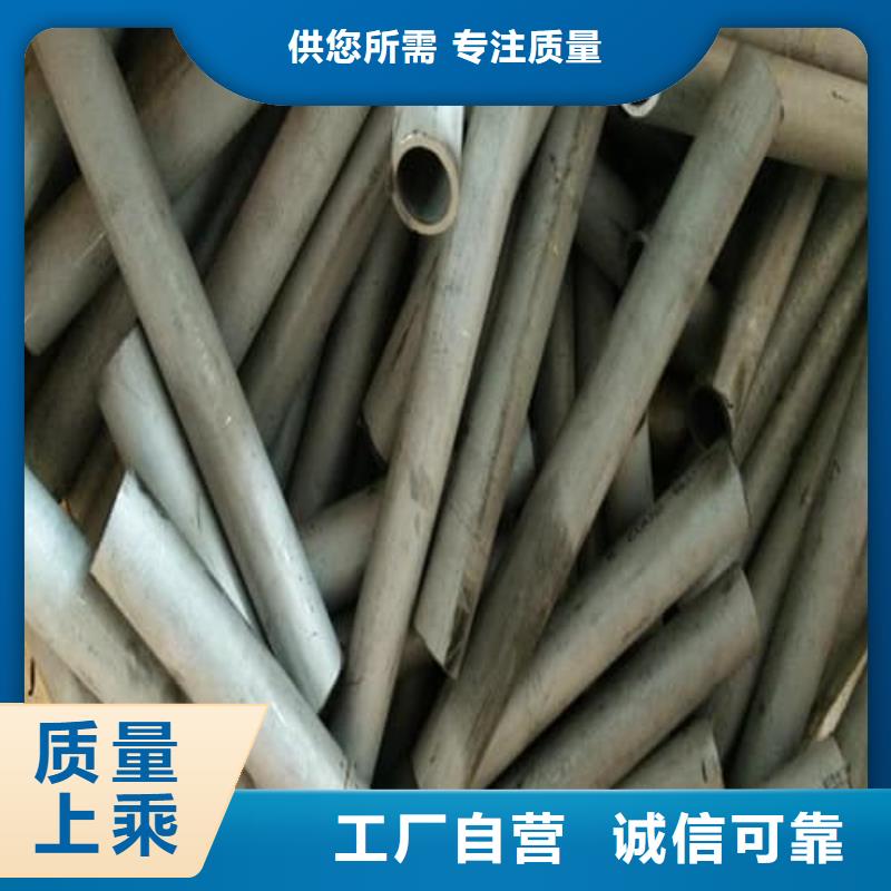 316L不锈钢管_让您放心的选择
