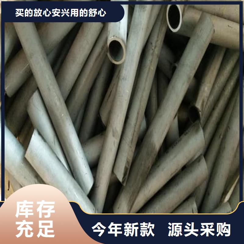 2507不锈钢管规格尺寸
