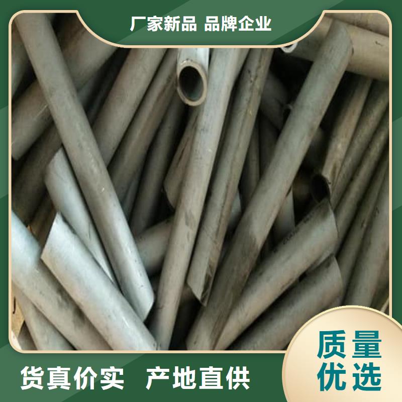 不锈钢无缝管厂家现货批发