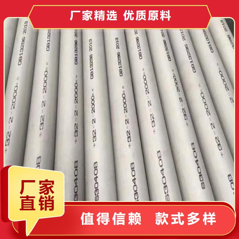 310S不锈钢管实体大厂家
